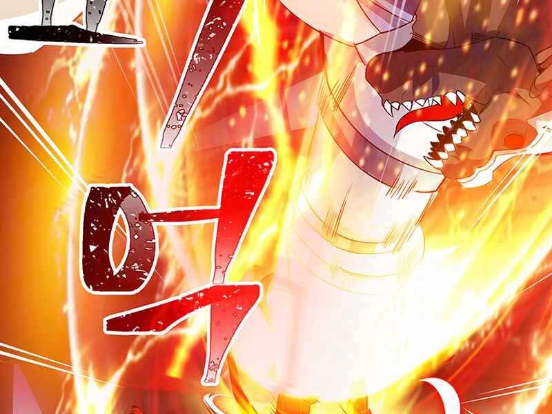 Tôi Có Đặc Tính Của Cấp Sss Nhưng Thích Sống Bình Thường Chapter 18 - 120