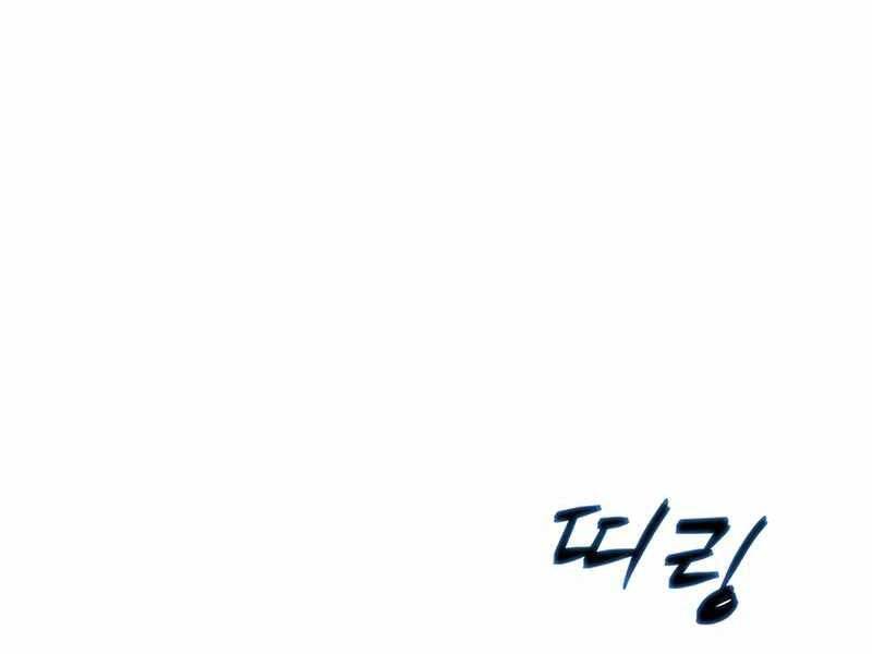 Tôi Có Đặc Tính Của Cấp Sss Nhưng Thích Sống Bình Thường Chapter 18 - 141