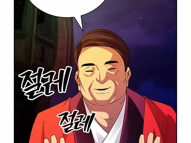 Tôi Có Đặc Tính Của Cấp Sss Nhưng Thích Sống Bình Thường Chapter 18 - 196