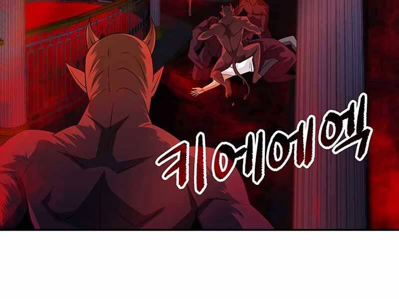 Tôi Có Đặc Tính Của Cấp Sss Nhưng Thích Sống Bình Thường Chapter 18 - 3