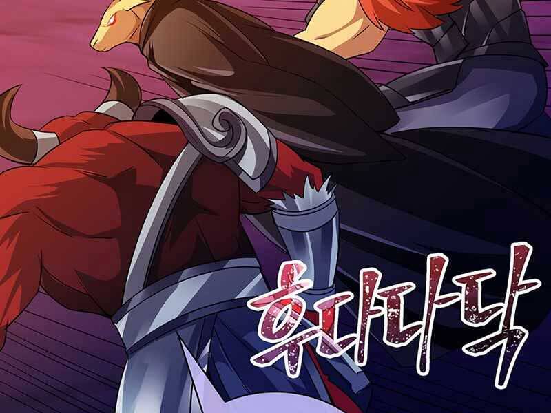 Tôi Có Đặc Tính Của Cấp Sss Nhưng Thích Sống Bình Thường Chapter 18 - 224