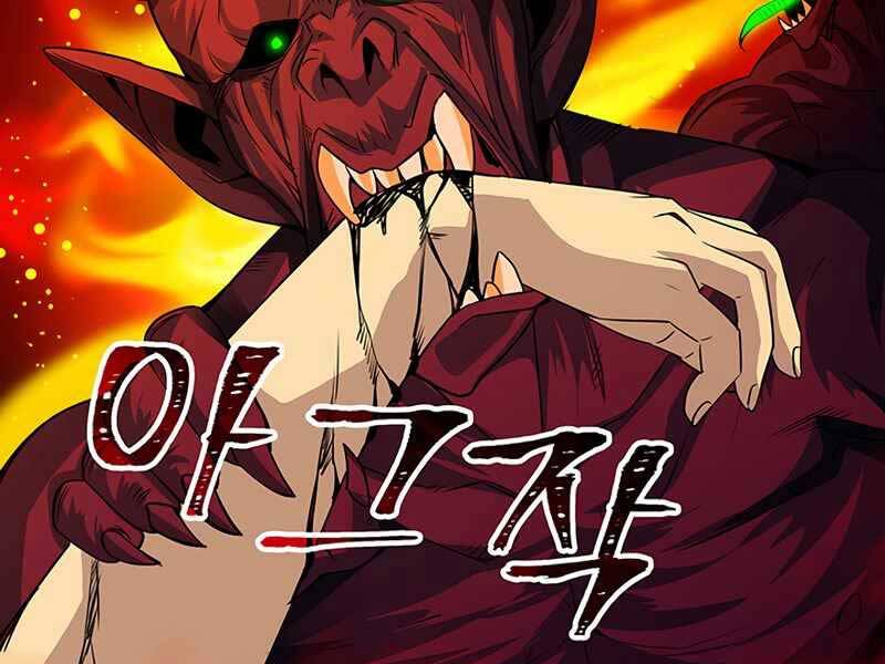 Tôi Có Đặc Tính Của Cấp Sss Nhưng Thích Sống Bình Thường Chapter 18 - 5