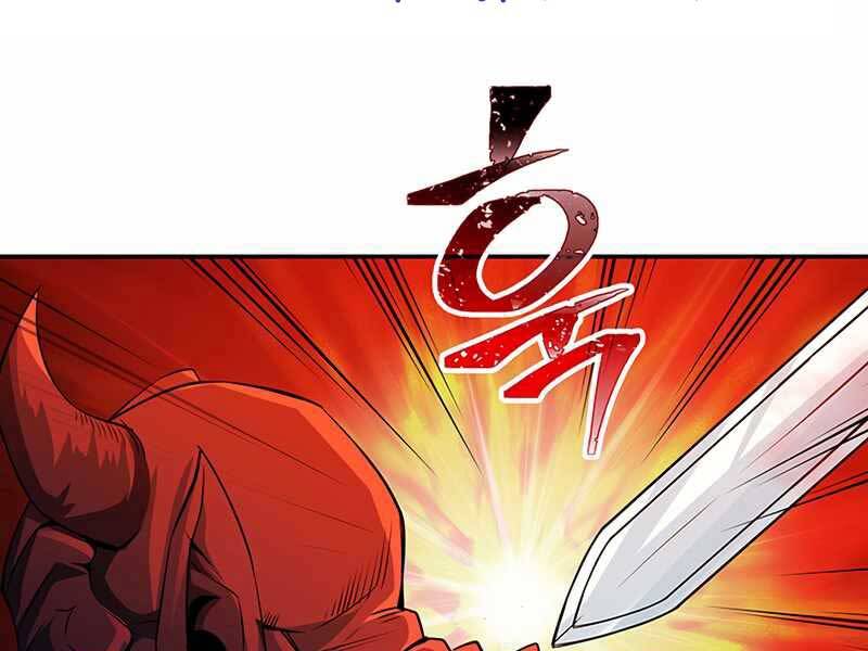 Tôi Có Đặc Tính Của Cấp Sss Nhưng Thích Sống Bình Thường Chapter 18 - 7