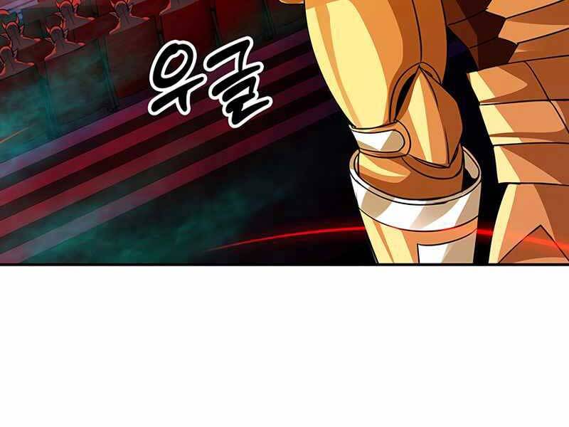 Tôi Có Đặc Tính Của Cấp Sss Nhưng Thích Sống Bình Thường Chapter 18 - 85