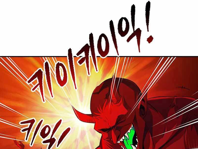 Tôi Có Đặc Tính Của Cấp Sss Nhưng Thích Sống Bình Thường Chapter 18 - 98