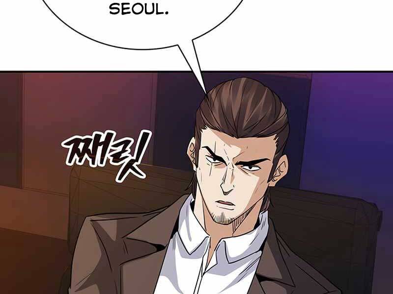 Tôi Có Đặc Tính Của Cấp Sss Nhưng Thích Sống Bình Thường Chapter 19 - 112