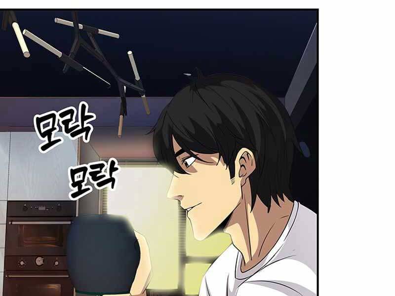 Tôi Có Đặc Tính Của Cấp Sss Nhưng Thích Sống Bình Thường Chapter 19 - 145