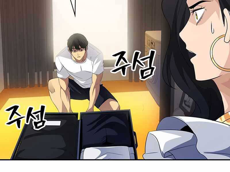 Tôi Có Đặc Tính Của Cấp Sss Nhưng Thích Sống Bình Thường Chapter 19 - 164