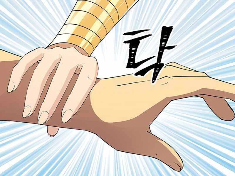 Tôi Có Đặc Tính Của Cấp Sss Nhưng Thích Sống Bình Thường Chapter 19 - 166