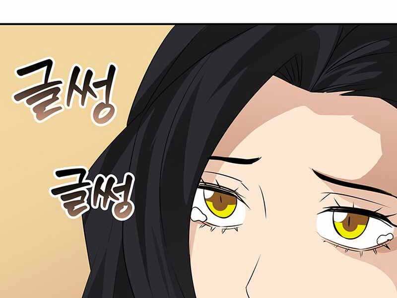 Tôi Có Đặc Tính Của Cấp Sss Nhưng Thích Sống Bình Thường Chapter 19 - 194