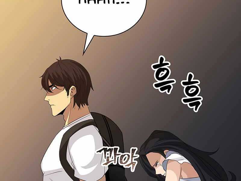 Tôi Có Đặc Tính Của Cấp Sss Nhưng Thích Sống Bình Thường Chapter 19 - 200