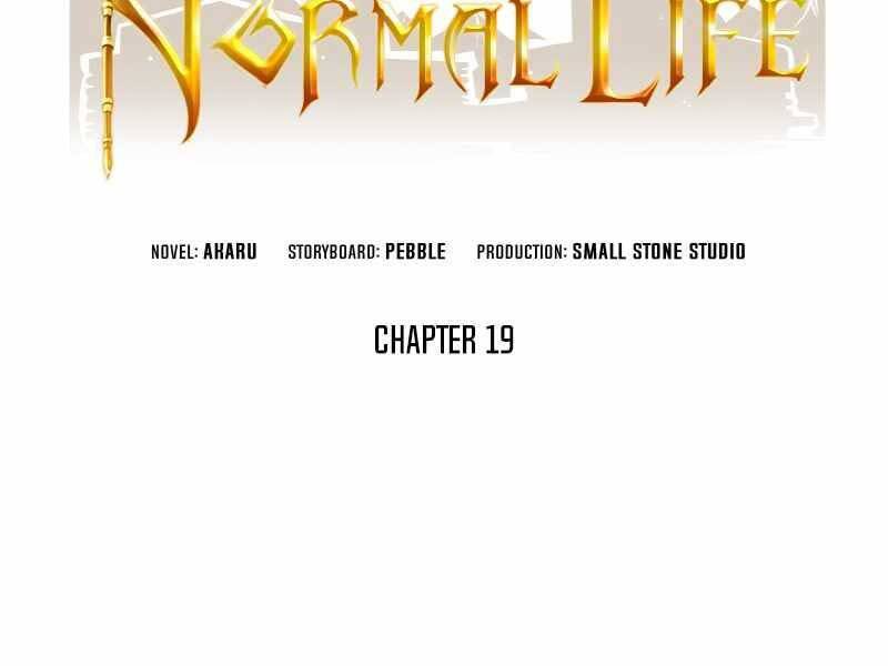 Tôi Có Đặc Tính Của Cấp Sss Nhưng Thích Sống Bình Thường Chapter 19 - 3