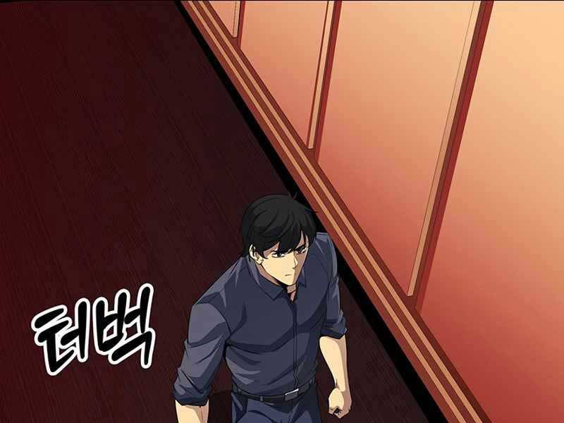 Tôi Có Đặc Tính Của Cấp Sss Nhưng Thích Sống Bình Thường Chapter 19 - 21