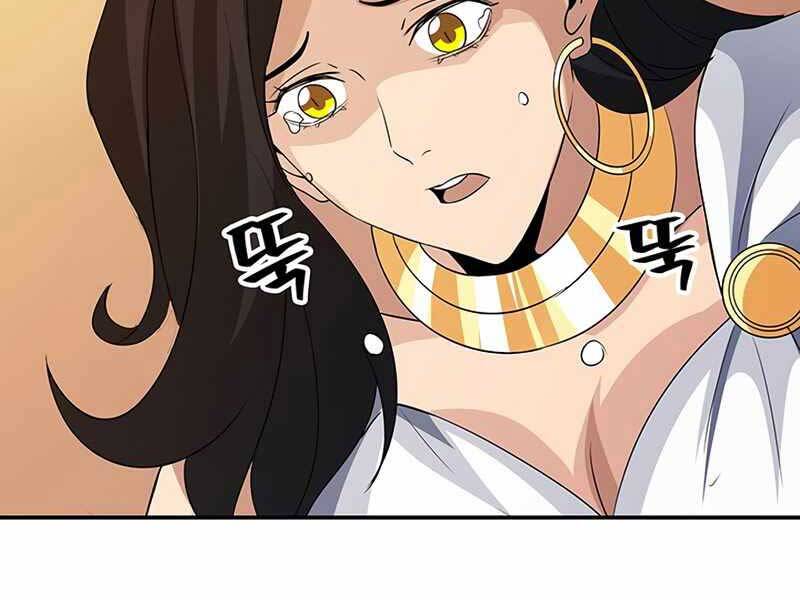 Tôi Có Đặc Tính Của Cấp Sss Nhưng Thích Sống Bình Thường Chapter 19 - 204