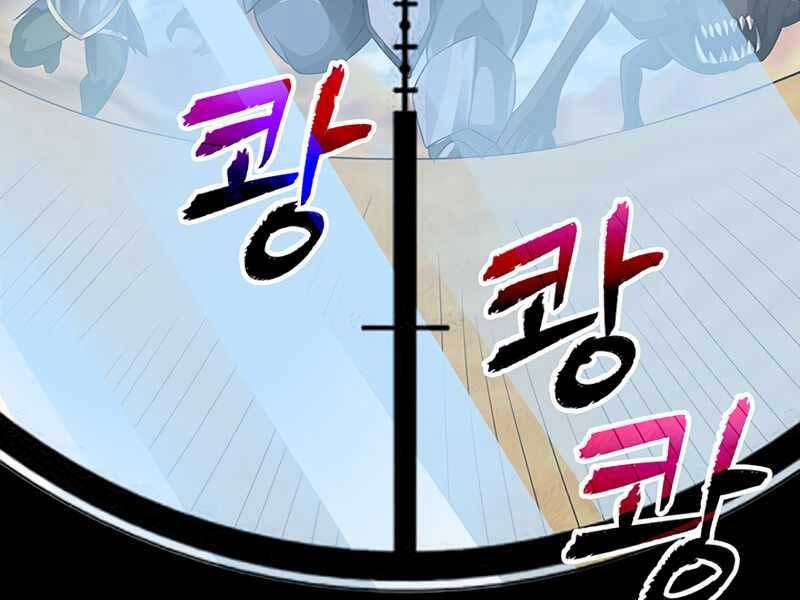 Tôi Có Đặc Tính Của Cấp Sss Nhưng Thích Sống Bình Thường Chapter 19 - 222