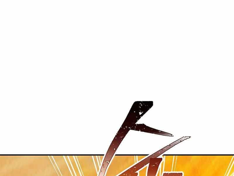 Tôi Có Đặc Tính Của Cấp Sss Nhưng Thích Sống Bình Thường Chapter 19 - 236