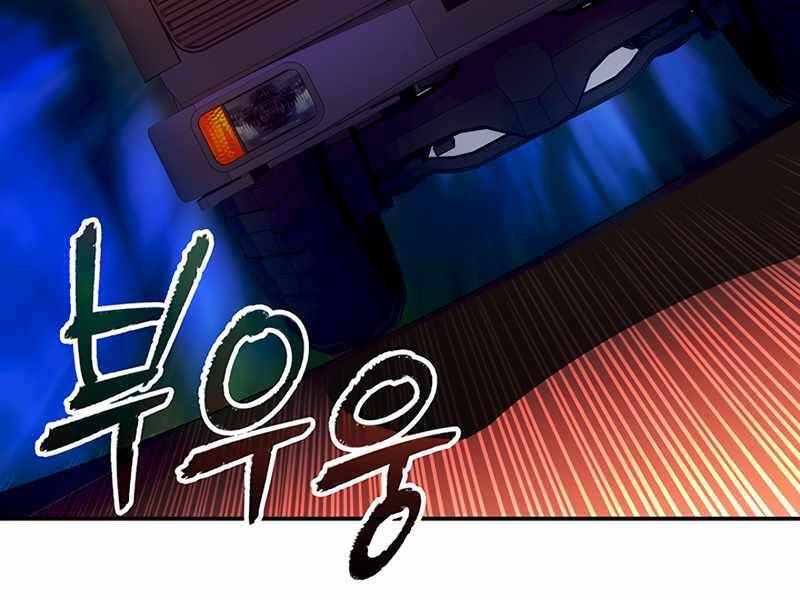 Tôi Có Đặc Tính Của Cấp Sss Nhưng Thích Sống Bình Thường Chapter 19 - 31