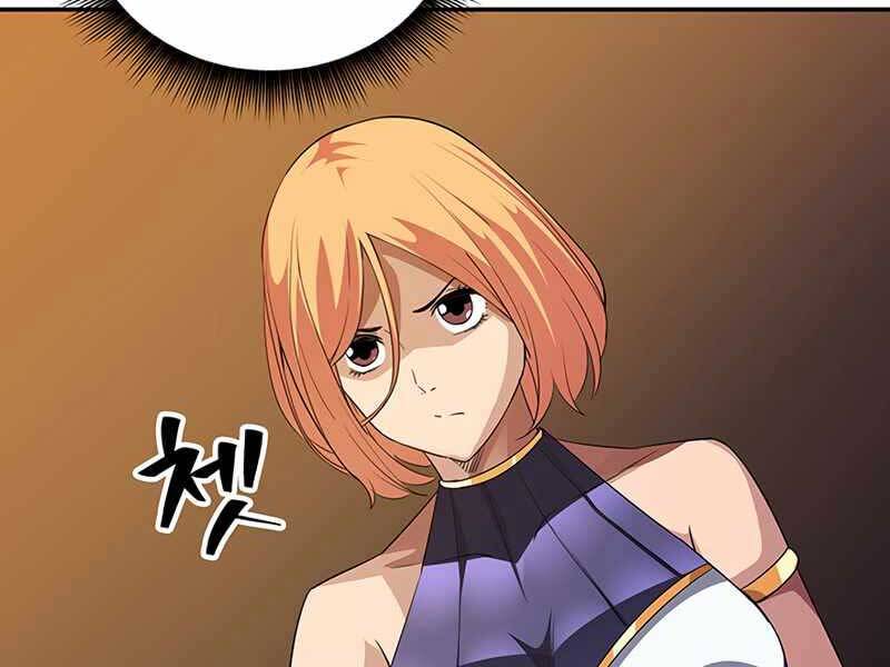 Tôi Có Đặc Tính Của Cấp Sss Nhưng Thích Sống Bình Thường Chapter 19 - 63