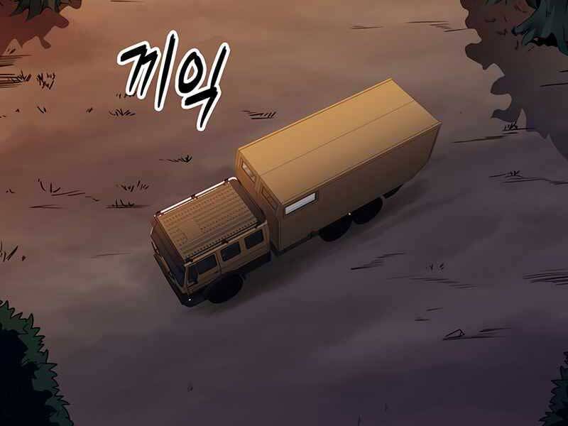 Tôi Có Đặc Tính Của Cấp Sss Nhưng Thích Sống Bình Thường Chapter 19 - 67