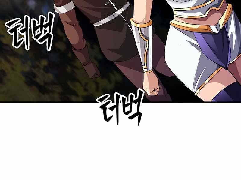 Tôi Có Đặc Tính Của Cấp Sss Nhưng Thích Sống Bình Thường Chapter 19 - 70