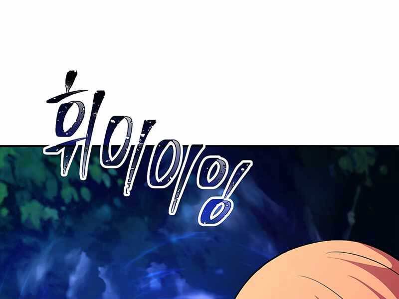 Tôi Có Đặc Tính Của Cấp Sss Nhưng Thích Sống Bình Thường Chapter 19 - 72