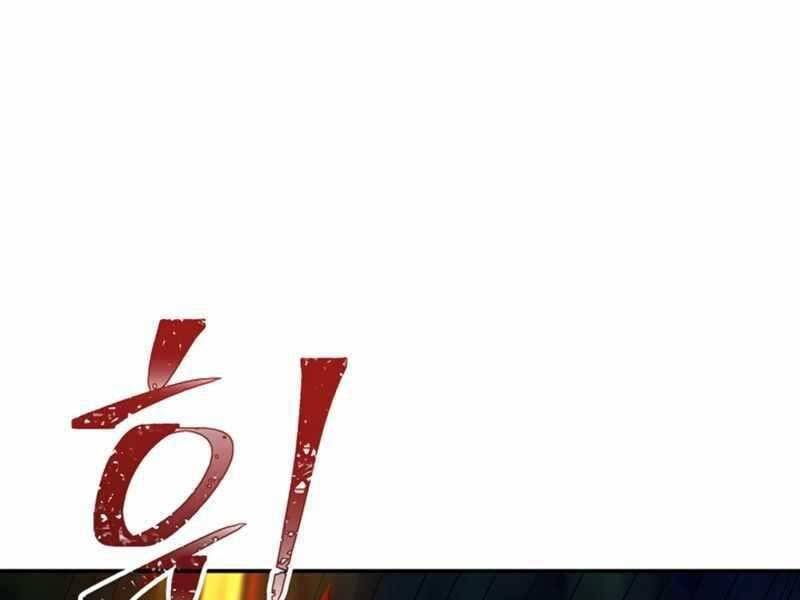 Tôi Có Đặc Tính Của Cấp Sss Nhưng Thích Sống Bình Thường Chapter 20 - 196