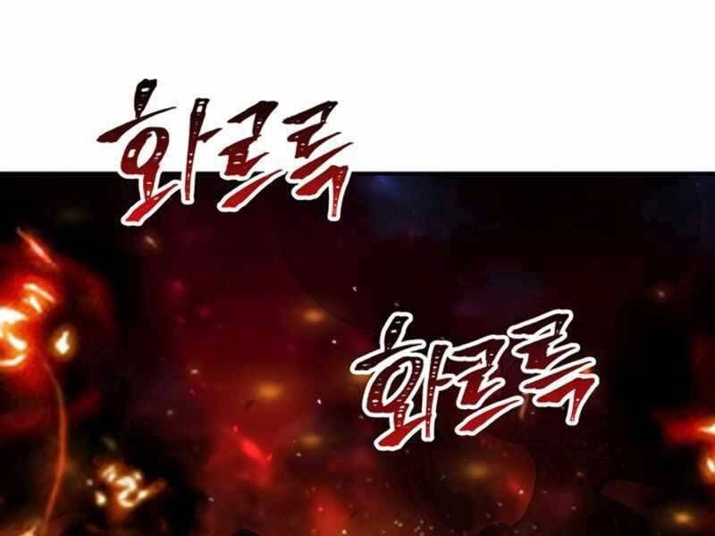 Tôi Có Đặc Tính Của Cấp Sss Nhưng Thích Sống Bình Thường Chapter 20 - 61