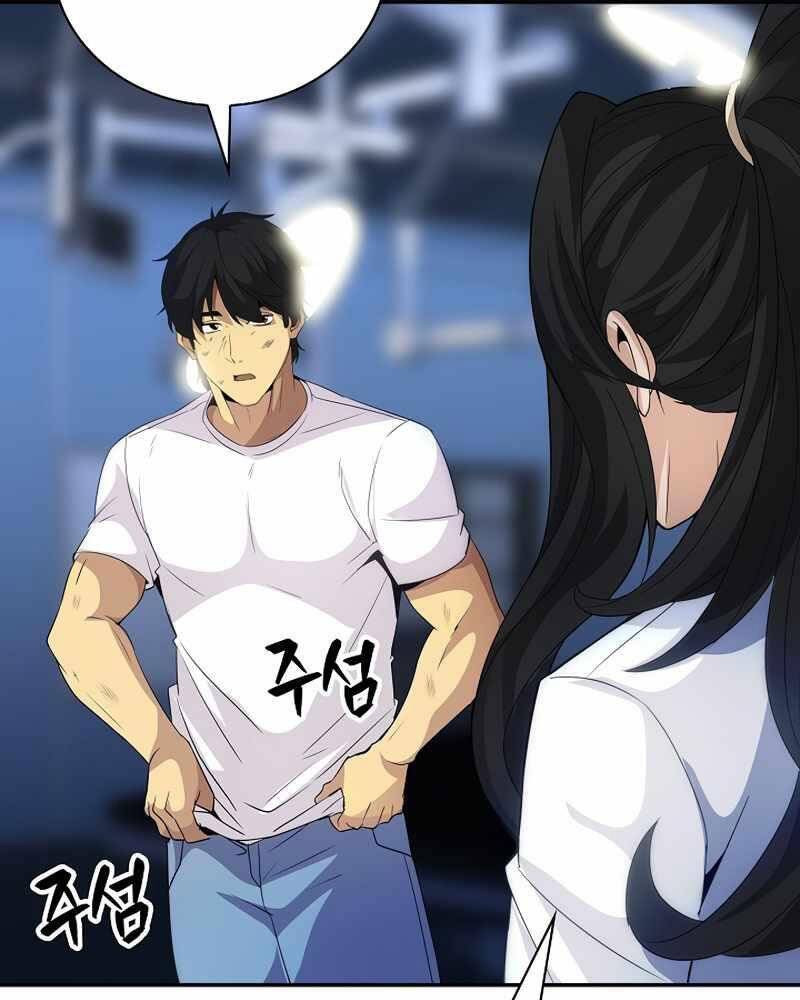 Tôi Có Đặc Tính Của Cấp Sss Nhưng Thích Sống Bình Thường Chapter 22 - 111