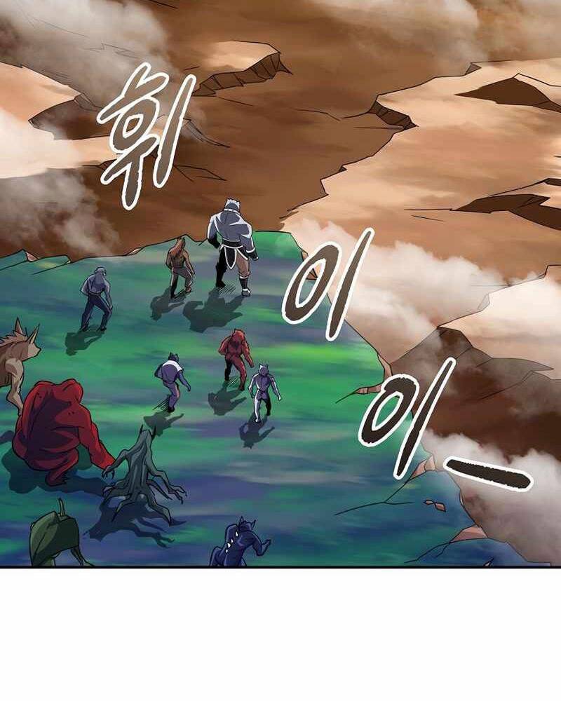 Tôi Có Đặc Tính Của Cấp Sss Nhưng Thích Sống Bình Thường Chapter 22 - 14