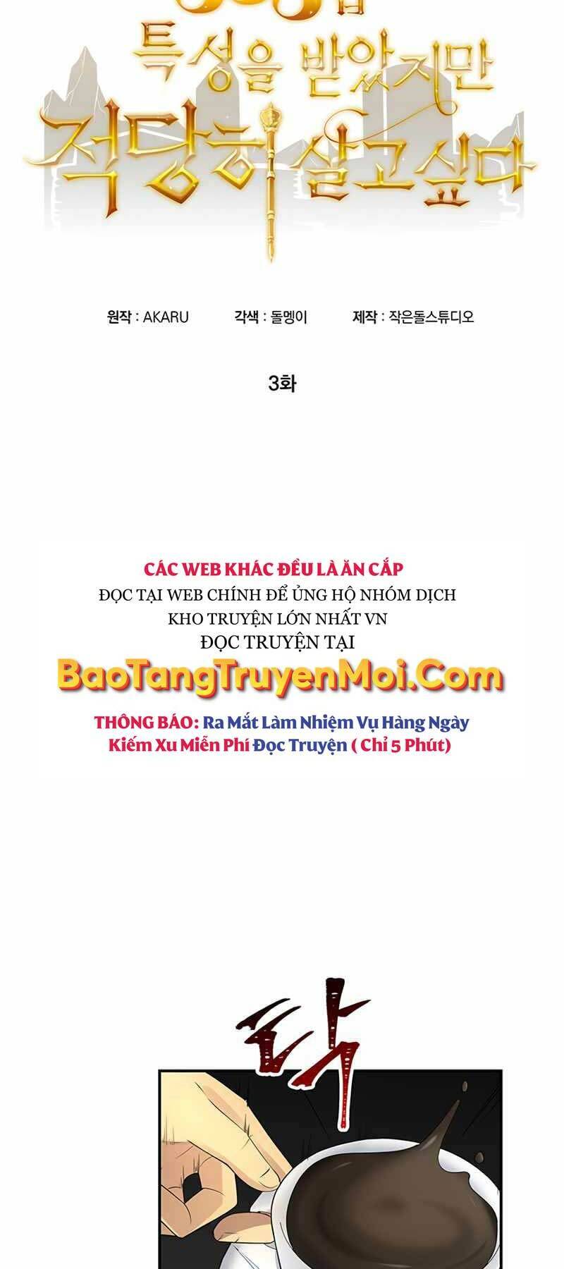 Tôi Có Đặc Tính Của Cấp Sss Nhưng Thích Sống Bình Thường Chapter 3 - 32
