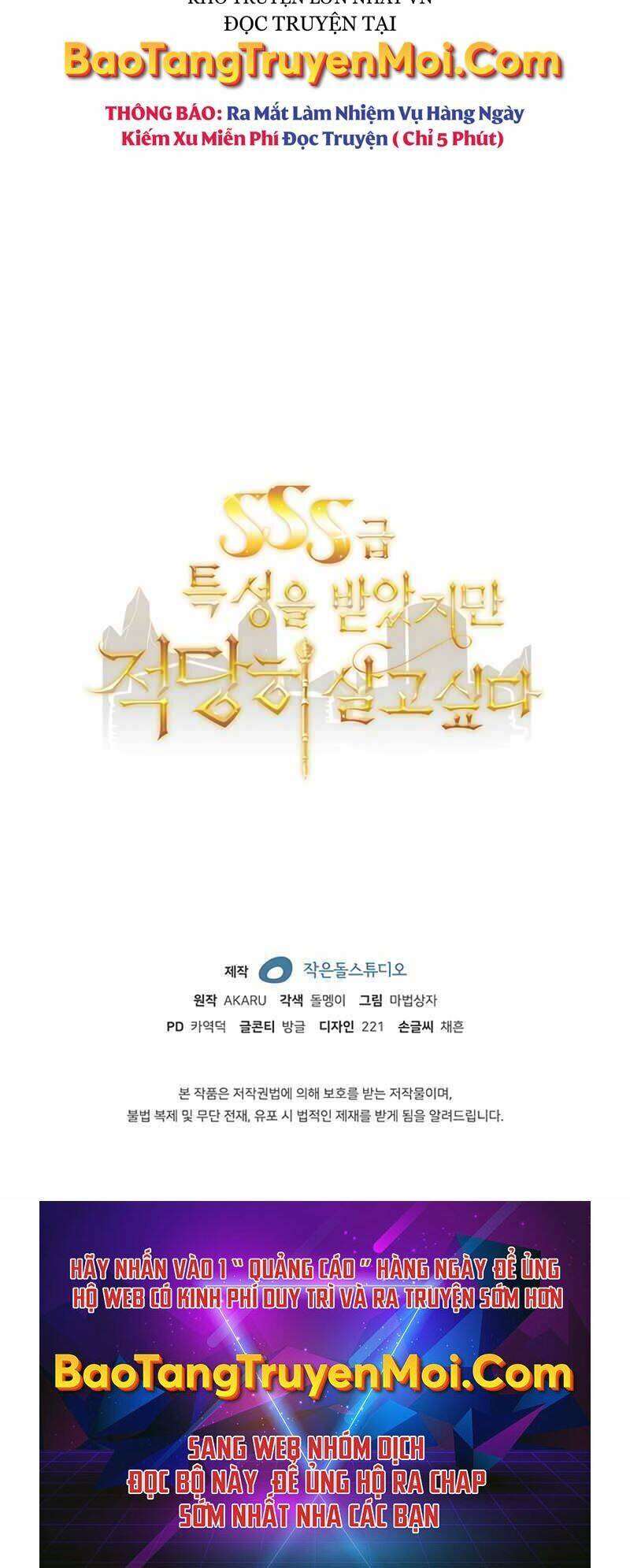 Tôi Có Đặc Tính Của Cấp Sss Nhưng Thích Sống Bình Thường Chapter 3 - 87