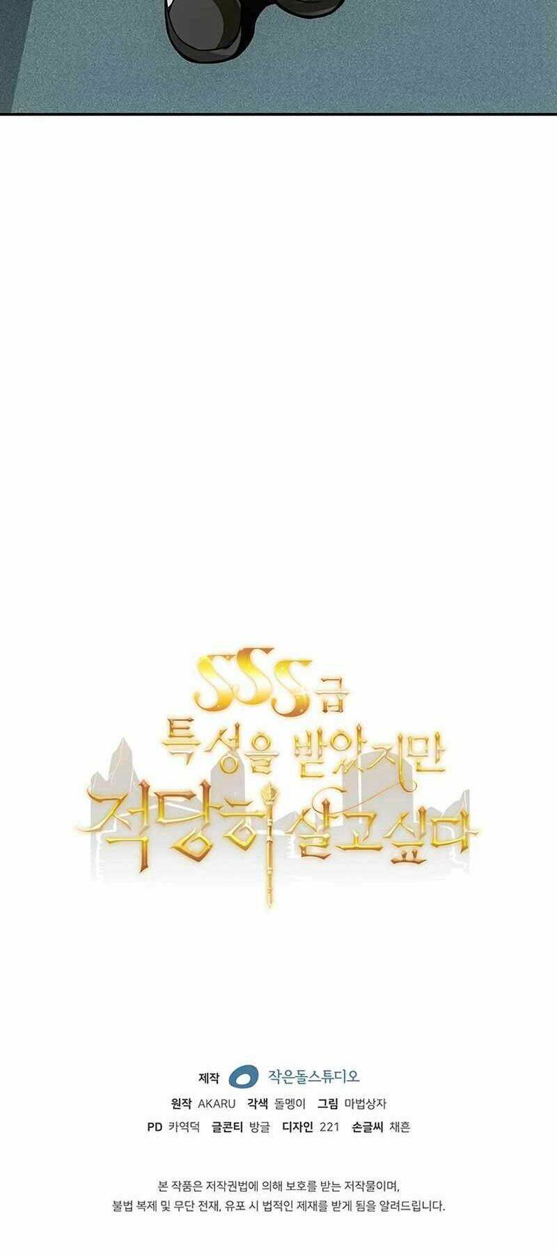 Tôi Có Đặc Tính Của Cấp Sss Nhưng Thích Sống Bình Thường Chapter 4 - 104