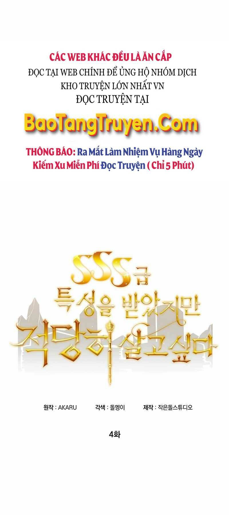 Tôi Có Đặc Tính Của Cấp Sss Nhưng Thích Sống Bình Thường Chapter 4 - 17