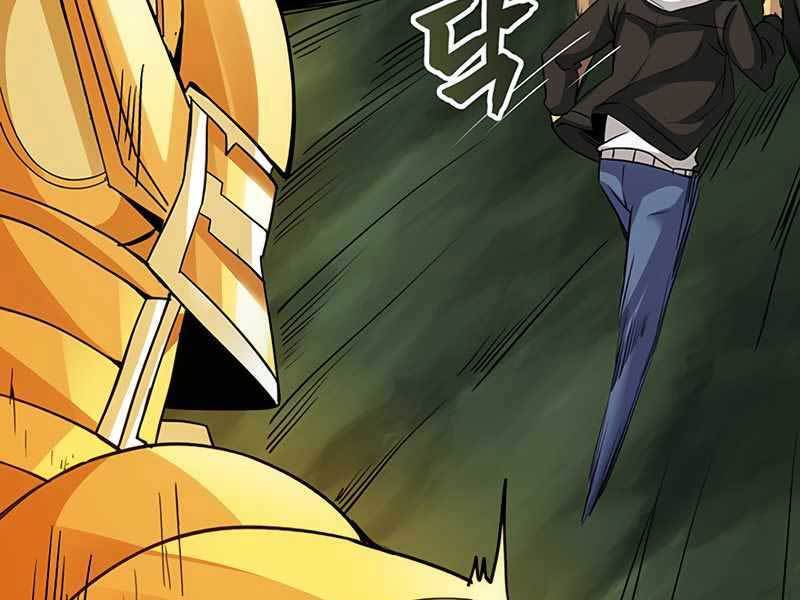 Tôi Có Đặc Tính Của Cấp Sss Nhưng Thích Sống Bình Thường Chapter 7 - 107