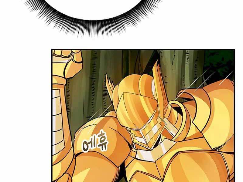 Tôi Có Đặc Tính Của Cấp Sss Nhưng Thích Sống Bình Thường Chapter 7 - 125