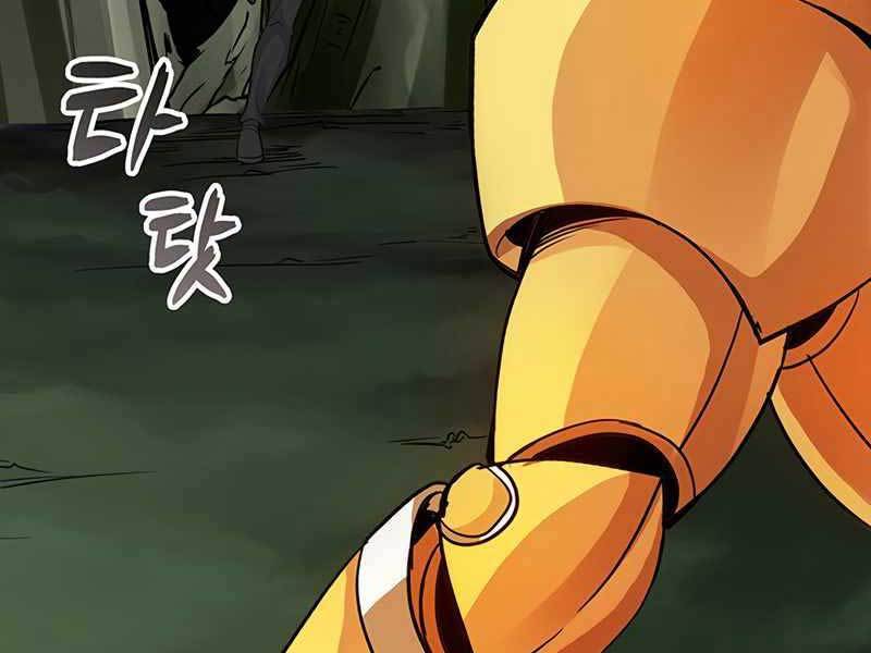 Tôi Có Đặc Tính Của Cấp Sss Nhưng Thích Sống Bình Thường Chapter 7 - 139