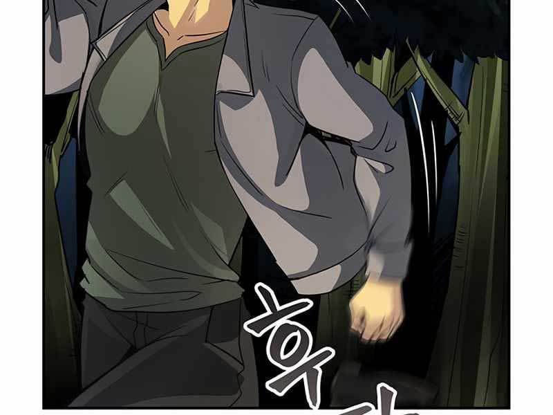 Tôi Có Đặc Tính Của Cấp Sss Nhưng Thích Sống Bình Thường Chapter 7 - 142