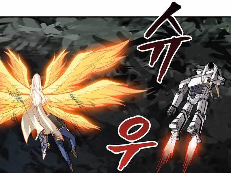 Tôi Có Đặc Tính Của Cấp Sss Nhưng Thích Sống Bình Thường Chapter 7 - 195