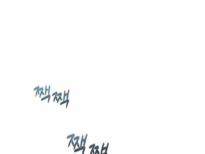 Tôi Có Đặc Tính Của Cấp Sss Nhưng Thích Sống Bình Thường Chapter 7 - 231