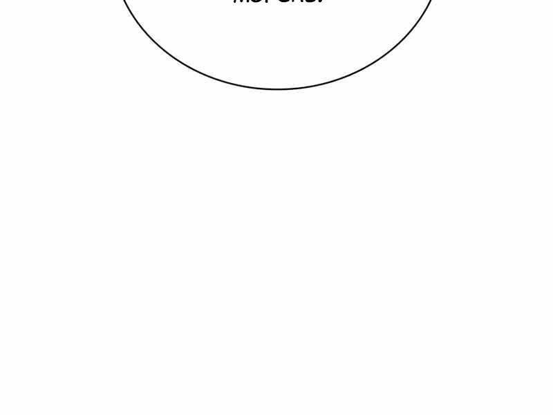 Tôi Có Đặc Tính Của Cấp Sss Nhưng Thích Sống Bình Thường Chapter 7 - 239