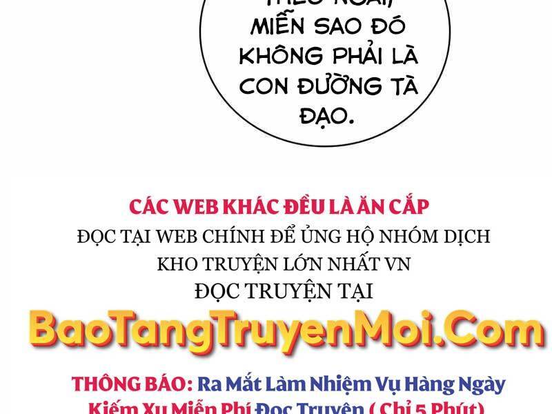 Tôi Có Đặc Tính Của Cấp Sss Nhưng Thích Sống Bình Thường Chapter 7 - 25