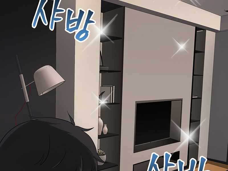 Tôi Có Đặc Tính Của Cấp Sss Nhưng Thích Sống Bình Thường Chapter 7 - 259