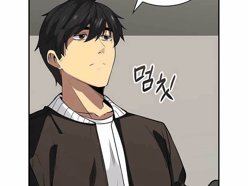 Tôi Có Đặc Tính Của Cấp Sss Nhưng Thích Sống Bình Thường Chapter 7 - 282