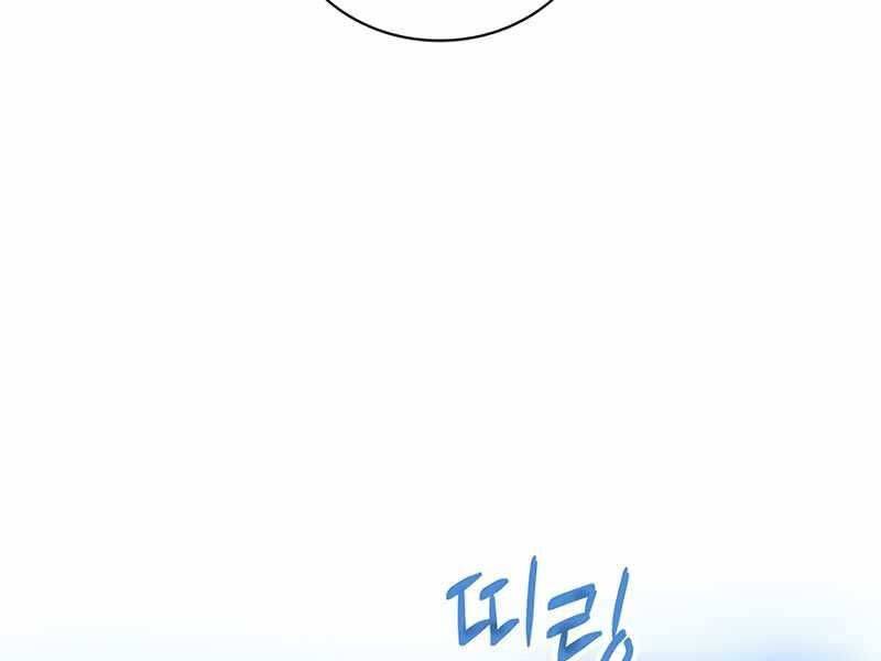 Tôi Có Đặc Tính Của Cấp Sss Nhưng Thích Sống Bình Thường Chapter 7 - 284