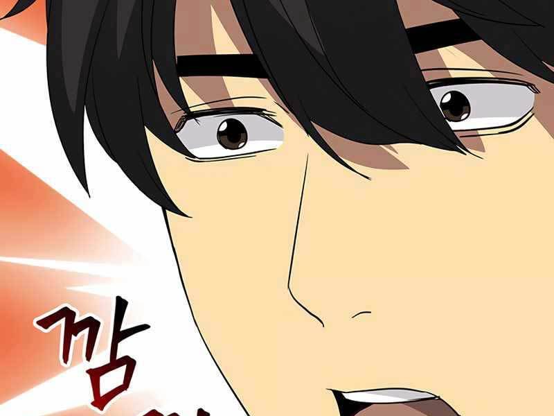 Tôi Có Đặc Tính Của Cấp Sss Nhưng Thích Sống Bình Thường Chapter 7 - 288