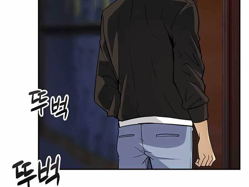 Tôi Có Đặc Tính Của Cấp Sss Nhưng Thích Sống Bình Thường Chapter 7 - 295