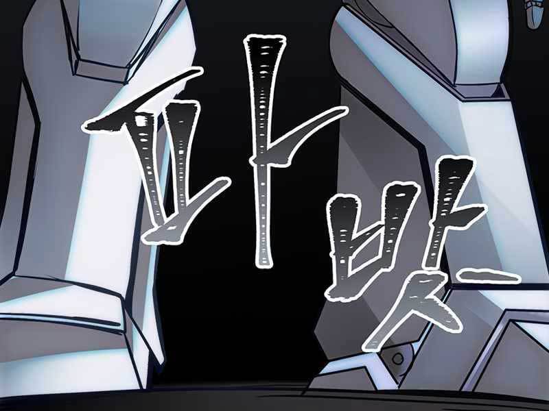 Tôi Có Đặc Tính Của Cấp Sss Nhưng Thích Sống Bình Thường Chapter 7 - 5