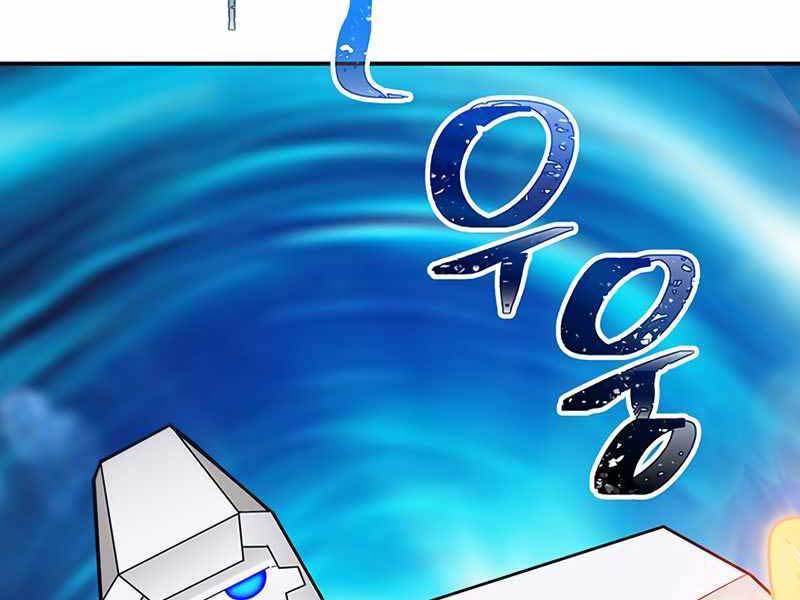 Tôi Có Đặc Tính Của Cấp Sss Nhưng Thích Sống Bình Thường Chapter 7 - 62