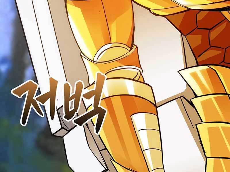 Tôi Có Đặc Tính Của Cấp Sss Nhưng Thích Sống Bình Thường Chapter 7 - 65