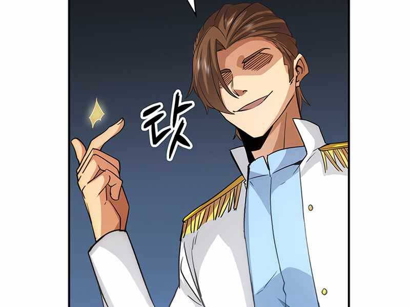 Tôi Có Đặc Tính Của Cấp Sss Nhưng Thích Sống Bình Thường Chapter 8 - 139